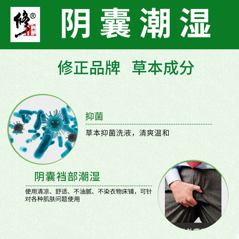  金克丝医疗器械私处护理（器械）