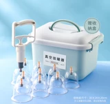 康祝 Подлинное вакуумное устройство для накачки воздушного типа.