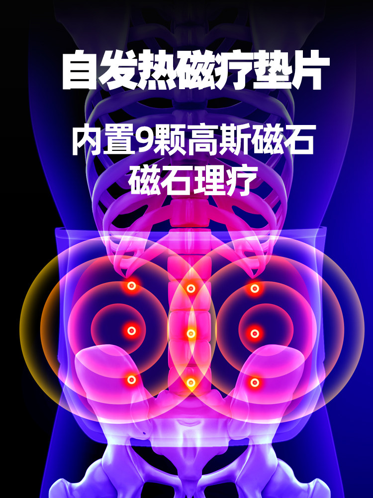 修正腰间盘劳损腰椎理疗器护腰带 金克丝医疗器械护具（器械）