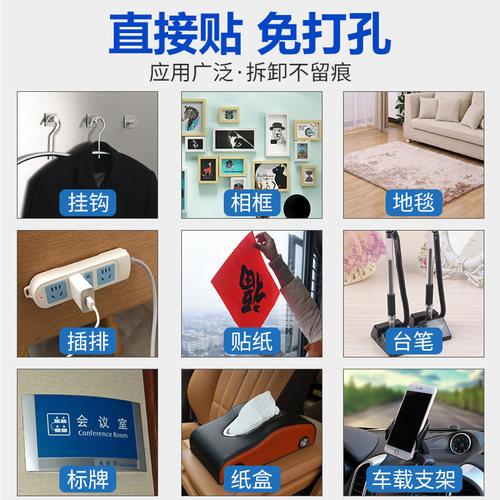 网红纳米双面胶加厚高粘度强力透明魔力粘胶耐高温墙面固定汽车用 - 图1