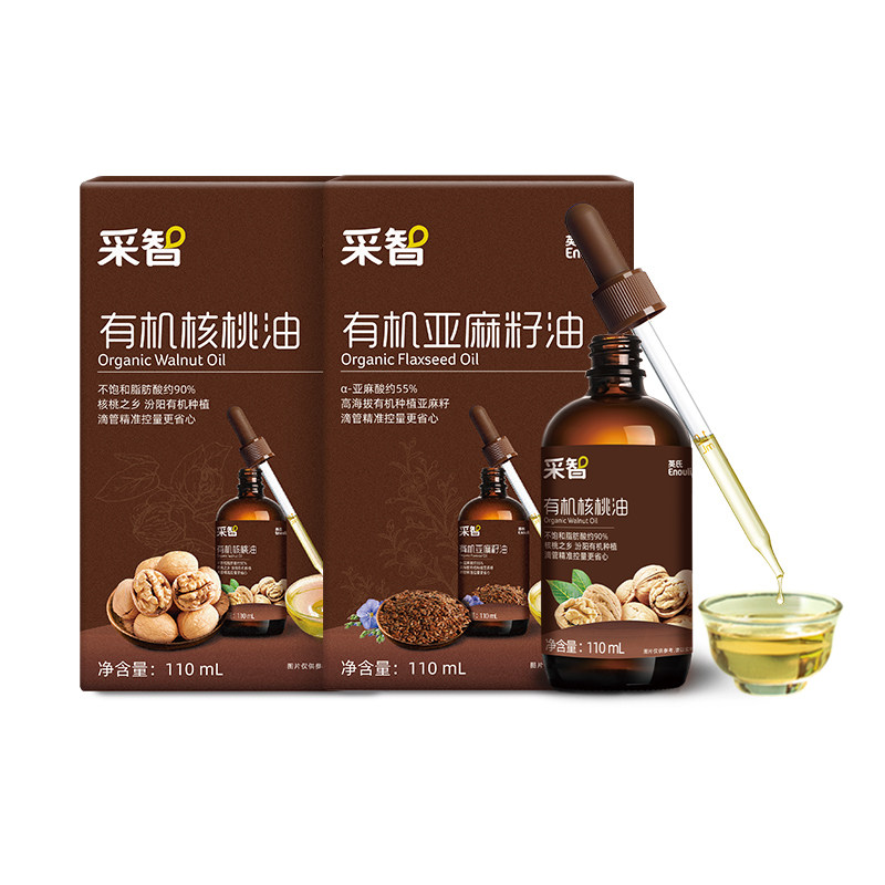 英氏有机亚麻籽冷榨幼儿官方核桃油 天马行空食品食用油