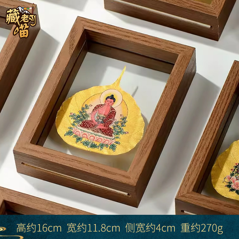 藏老喵菩提叶脉画小唐卡摆件 相框桌摆小物件 绿度母黄财神摆台画,淘宝优惠券,粉丝福利购,淘宝优惠卷