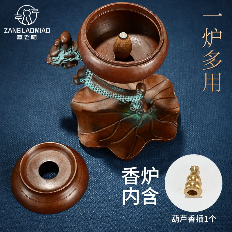 《荷叶高吊龙首炉倒流熏香炉》家用室内檀香炉 盘香塔香炉摆件