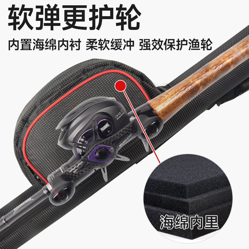 国王路亚鱼竿包杆包钓鱼收纳包免拆异型对开硬壳牛津加厚耐磨竿筒,淘宝优惠券,粉丝福利购,淘宝优惠卷