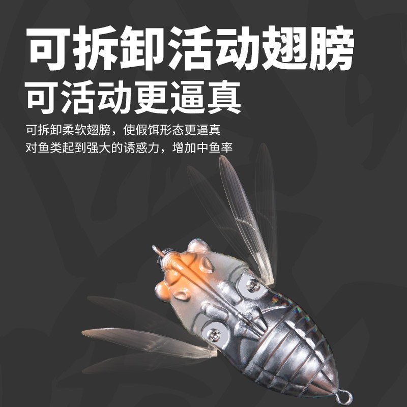 国王路亚水面蝉路亚饵仿生饵浮水远投夜钓仿真昆虫翘嘴鲈军鱼假饵,淘宝优惠券,粉丝福利购,淘宝优惠卷