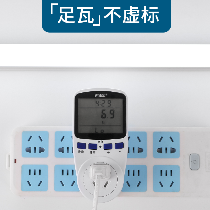 led灯管一体化T5超亮日光灯t8支架长条灯家用全套节能净化灯光管 - 图3