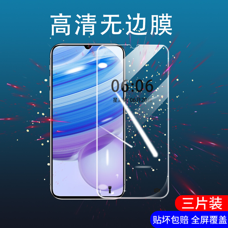 适用红米 10X钢化膜Redmi 10Xmax十全屏覆盖小米5G版手机屏幕贴膜护眼抗蓝光高清玻璃防爆MIUI防指纹保护膜 - 图0