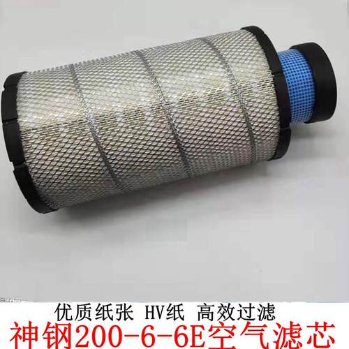 挖掘机神钢200-5f-5.5-6-6E空气滤芯配件神钢200-6空气滤 - 图0