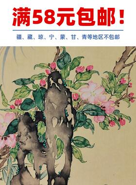 名画复制品屈兆麟花鸟图S工笔画花鸟画国画挂画艺术微喷临摹装饰