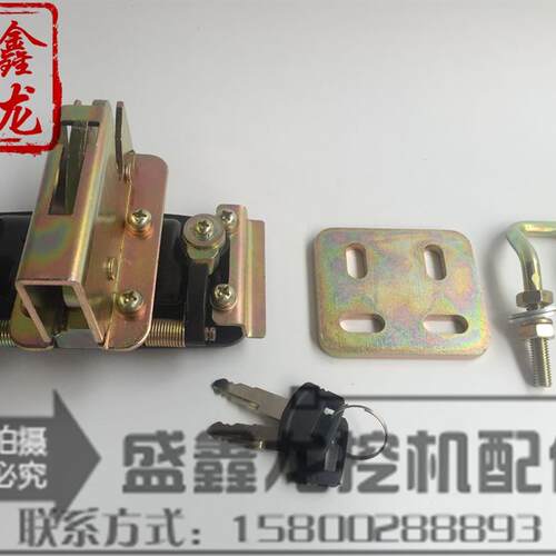 挖掘机配件 三一P福田雷沃60/65挖掘机后盖锁机盖锁引擎盖锁罩盖 - 图1