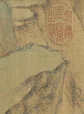 1:1明 文W征明 林泉雅适图 真迹复制品32x196cm台北故宫博物院藏