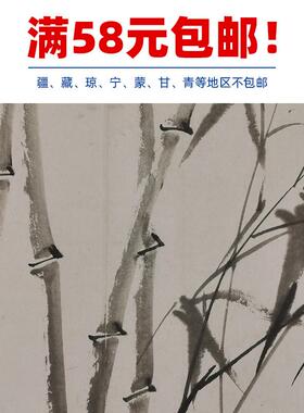 名画复制品郑燮郑板桥荆棘丛兰图卷水墨花鸟画国画艺L术微喷装饰