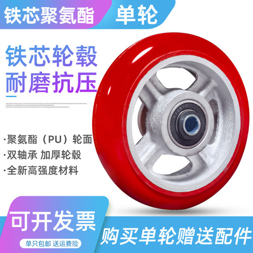 重型聚氨酯脚轮6寸PU万向轮平板车推车轮子脚手架轱辘8寸静音脚轮 - 图2