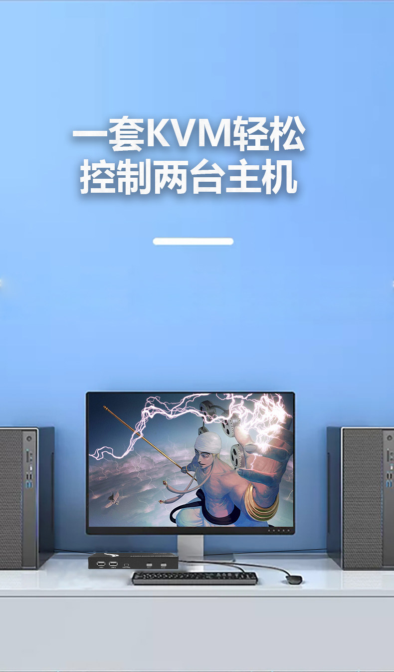 迈拓维矩MT-PK201 KVM切换器2口DP电脑显示器USB键鼠共享器2进1出配线 键盘热键切换自动切换器二进一出