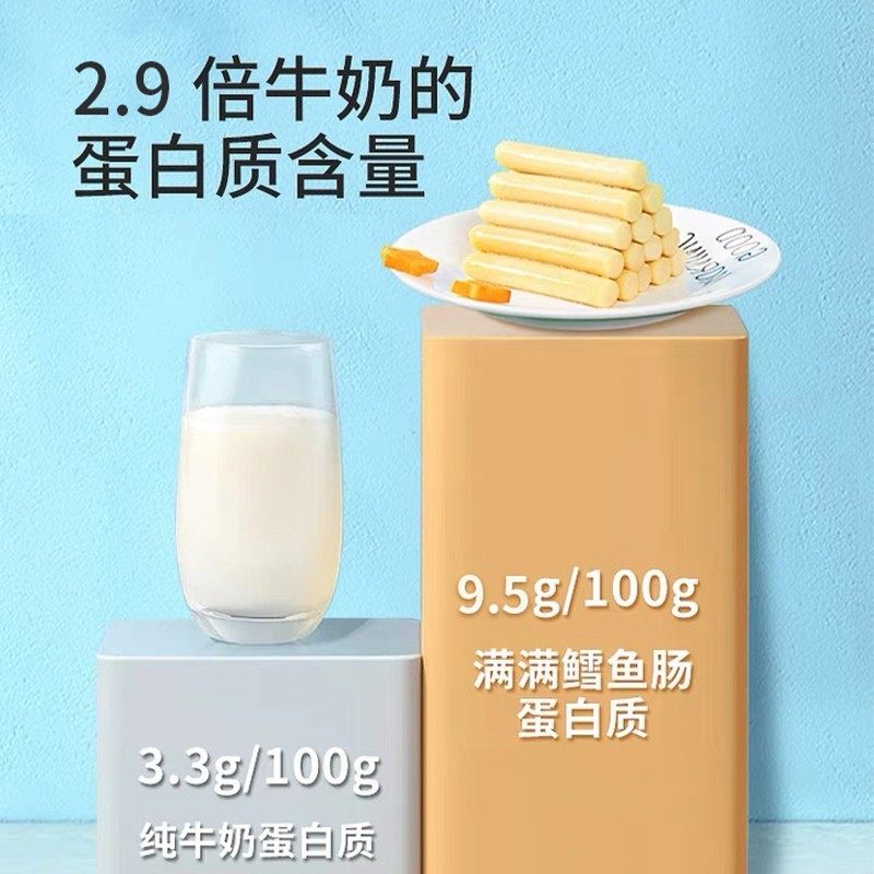 海岛大亨宝宝无添加罐装深海鱼肠 海岛大亨即食鱼零食