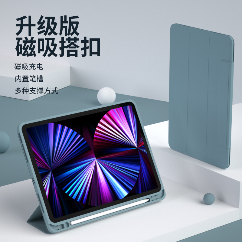 【升级搭扣】适用苹果2024ipadair6保护壳新款pro11带笔槽休眠5/4书本式9.7皮套平板10.2软胶包边mini6三折 - 图3