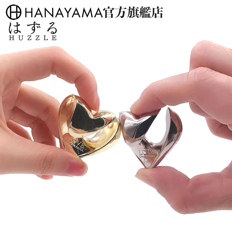 日本HAMAYAMA魔金难度1益智玩具烧脑Puzzle学生宅家聚会解压神器 - 图1