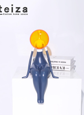 OTEIZA现代简约树脂创意客厅