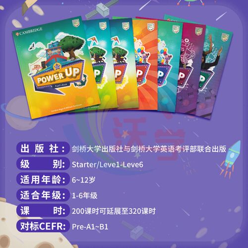 剑桥少儿英语教材Power Up starter/1/2/3/4/5/6级 原版进口powerup剑桥英语教材小学英语教材 YLE flyers考试英文官方备考书籍 - 图3