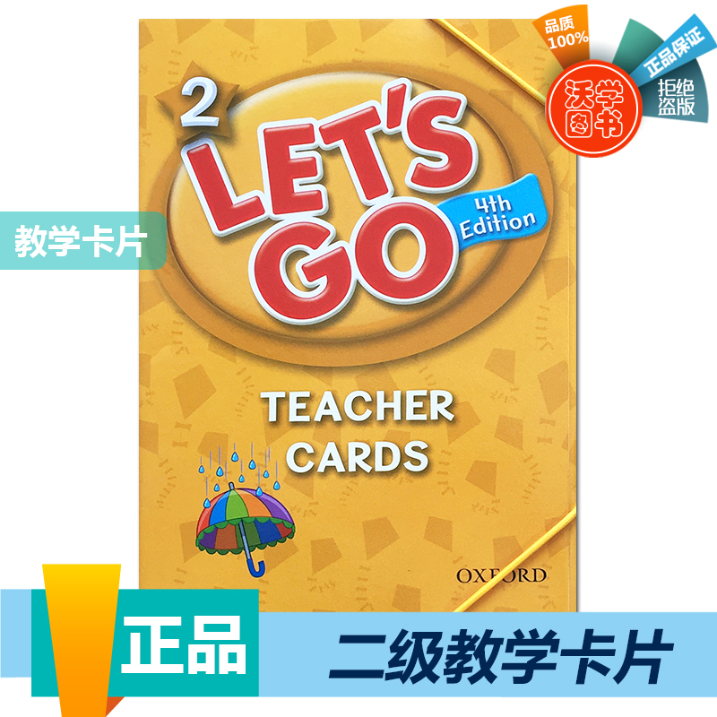 牛津Oxford少儿英语Let's Go第四版 原版进口教材 教学卡片begin/1/2/3/4/5/6级Teacher Cards - 图3