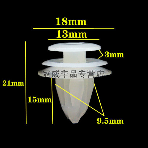 适用于比亚迪F0/e5/F3/G5/S6/速锐/L3车内饰板门板内衬固定卡扣 - 图0