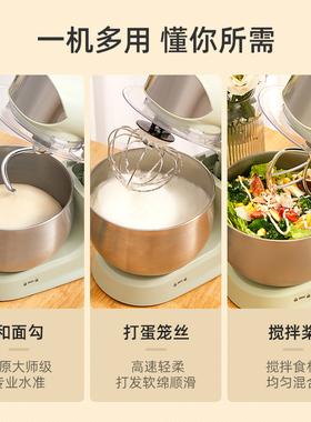 康佳多功能厨师机和面机五年换新