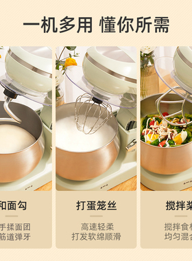 康佳家用厨师机和面机低噪大功率