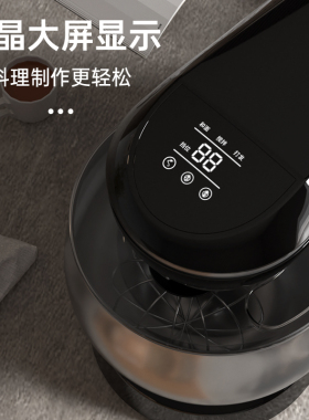 康佳家用厨师机智能定时和面机