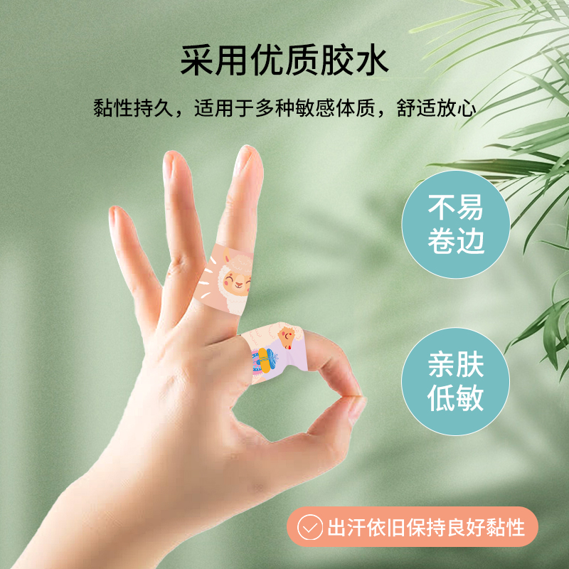 众舒健防水创口贴创意儿童卡通创可贴透气止血贴可爱便携10片装_医疗器械 第1张