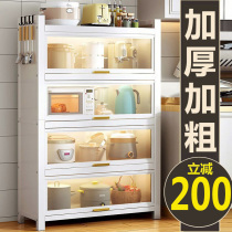 Kitchen Shelve With Cabinet Door Floor Multilayer Multifunction Cabinet Microwave Oven oven Electrical equipment Storage Storage Cupboard