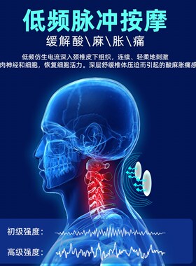 颈椎按摩器压迫神经疏通专用枕头晕曲度变直反弓牵引矫正劲椎神器