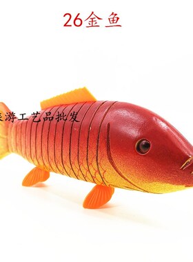 旅游工艺品 仿真木制工艺品红鲤鱼动感 木质金鱼地摊货源26cm