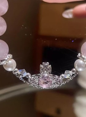 芋头波波天然粉水晶手链