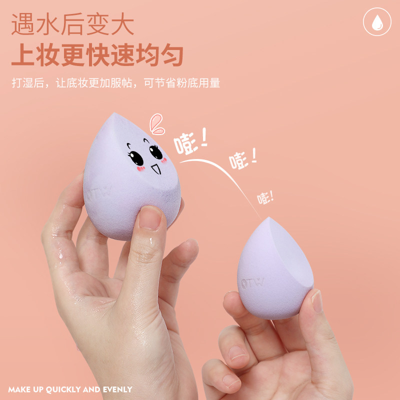  思美兰化妆/美容工具