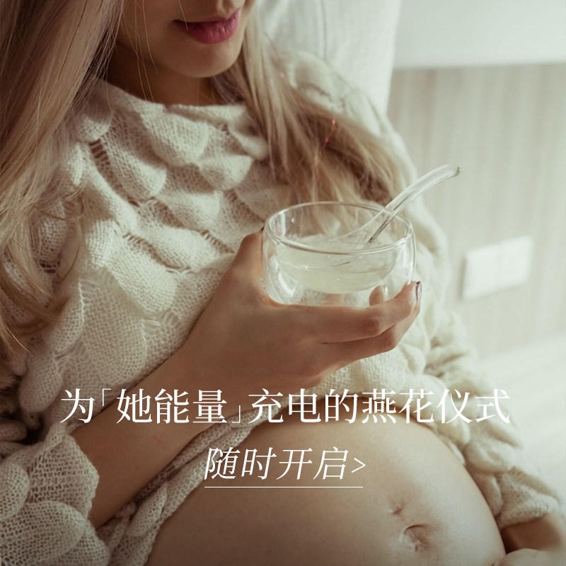 nestbloom进口即食正品孕妇燕窝 nestbloom海外即食燕窝