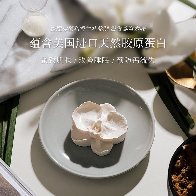 nestbloom进口即食正品孕妇燕窝 nestbloom海外即食燕窝