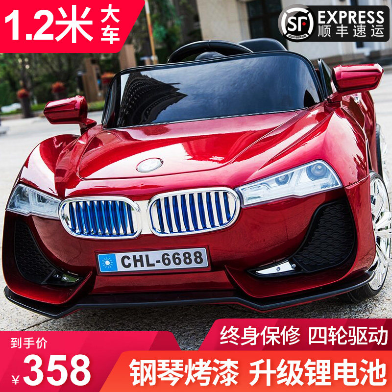  驰鹿母婴儿童电动车