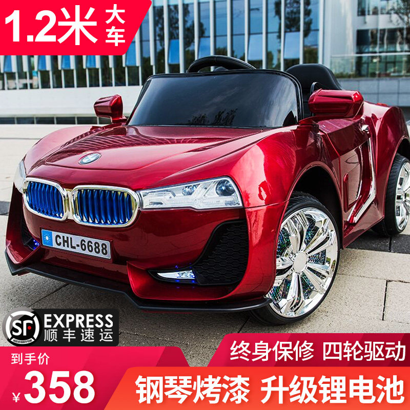  驰鹿母婴儿童电动车