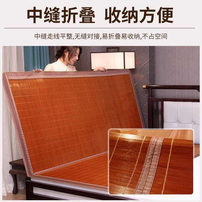 舒雅姿竹席凉席夏季冰丝折叠席草席学生宿舍单人双面冬夏两用席子_虎窝淘