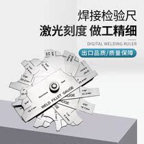 Post-cam type welding check scale MG-11 welding type welding angle seam measuring gauge stitch detection ruler welding measuring work electric tool