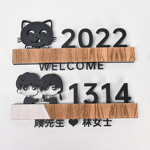立体镂空门牌定制号码牌家用个性创意房号牌房间号码办公室酒店宾馆包厢数字入户门贴牌子木纹门贴门号牌订制 - 图1