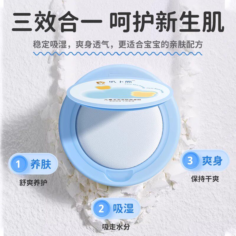 图 2