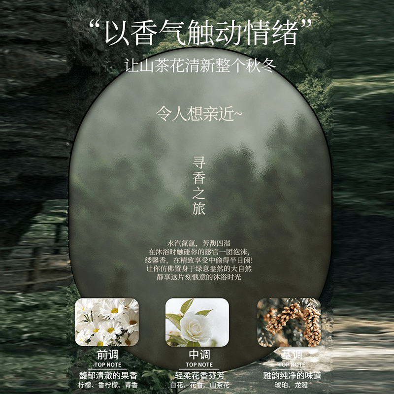 洗发水许昌胖东来官方旗舰店控油蓬松去屑止痒柔顺改善毛躁干枯露