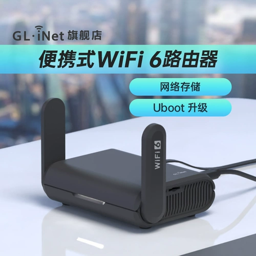 GLINET AXT1800 Gigabit Router WiFi6 Портативный мини-мини-домашний беспроводной беспроводной с USB Small NAS Network Horess Support Qiyou Online Bao