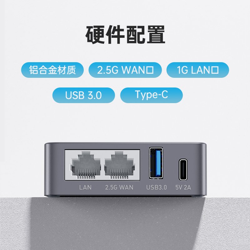 glinet MT2500A有线路由器千兆智能迷你网关家用2.5G端口USB无wifi弱电箱便携金属壳小型万兆交换机旁路由-图0