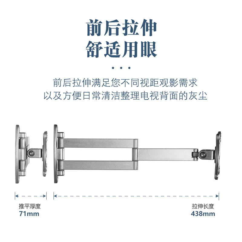 显示器支架壁挂电视机挂架挂墙架子电脑屏幕竖屏旋转伸缩万向ZENO-图3