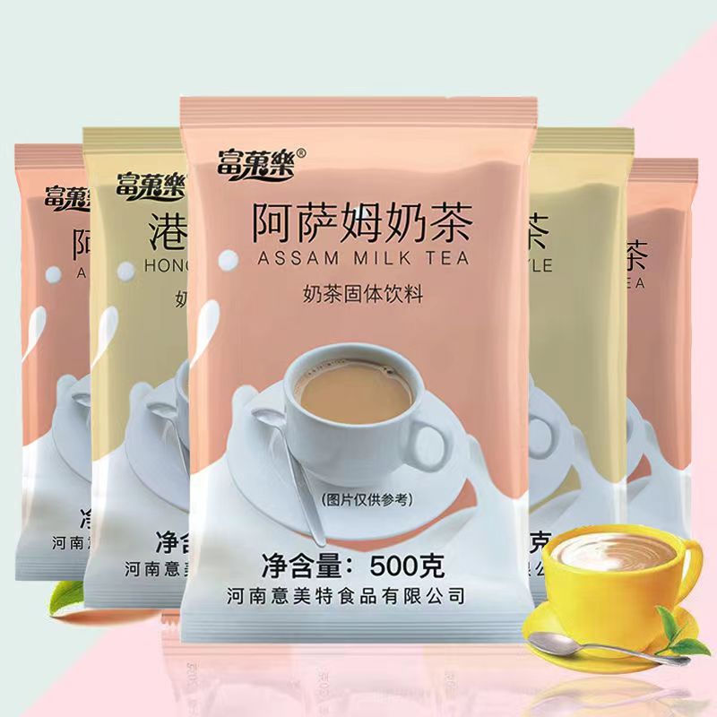 网红阿萨姆奶茶免煮珍珠奶茶粉速溶冲饮奶茶店原料配料大包袋装 - 图0