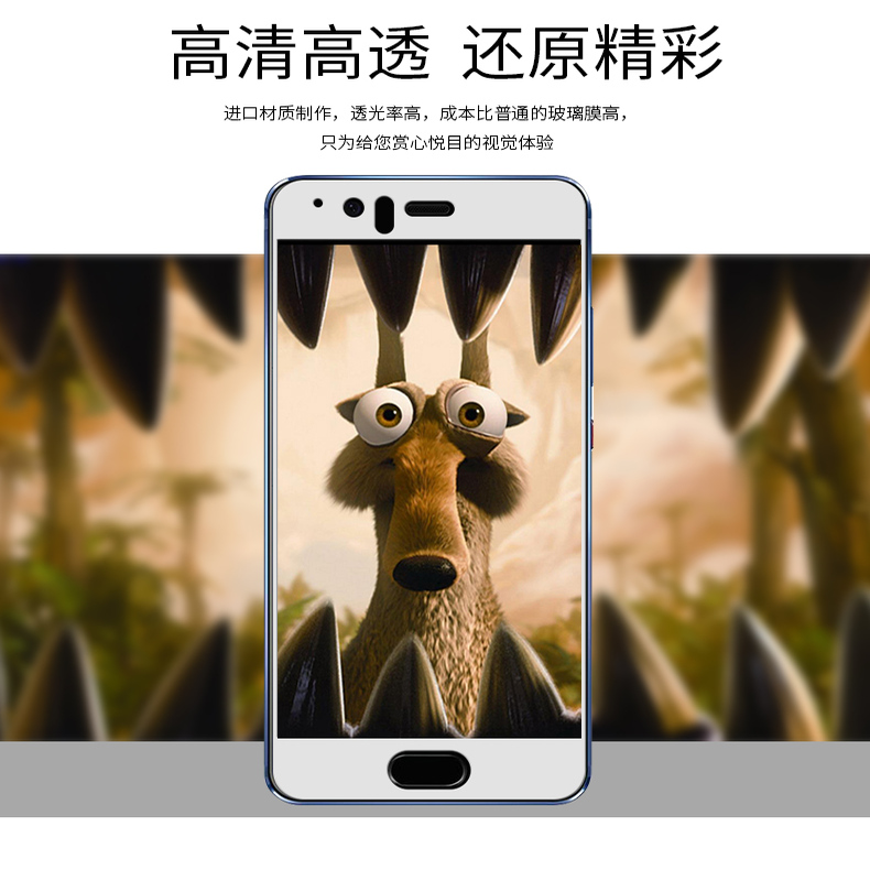 适用P10全屏钢化膜VTR-AL00手机贴膜P10Plus高清防爆膜VKY-AL00水凝防窥膜p10PIUS磨砂模 - 图1