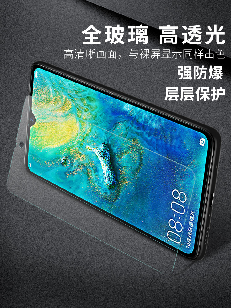 中国移动A4s/M760钢化膜抗蓝光A5/M654手机贴膜A4/M652/A3S/M653 - 图0