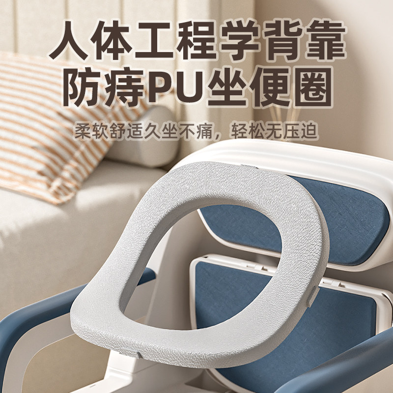 老人马桶可移动坐便器家用便携老年人孕妇病人室内成人防臭座便椅,淘宝优惠券,粉丝福利购,淘宝优惠卷